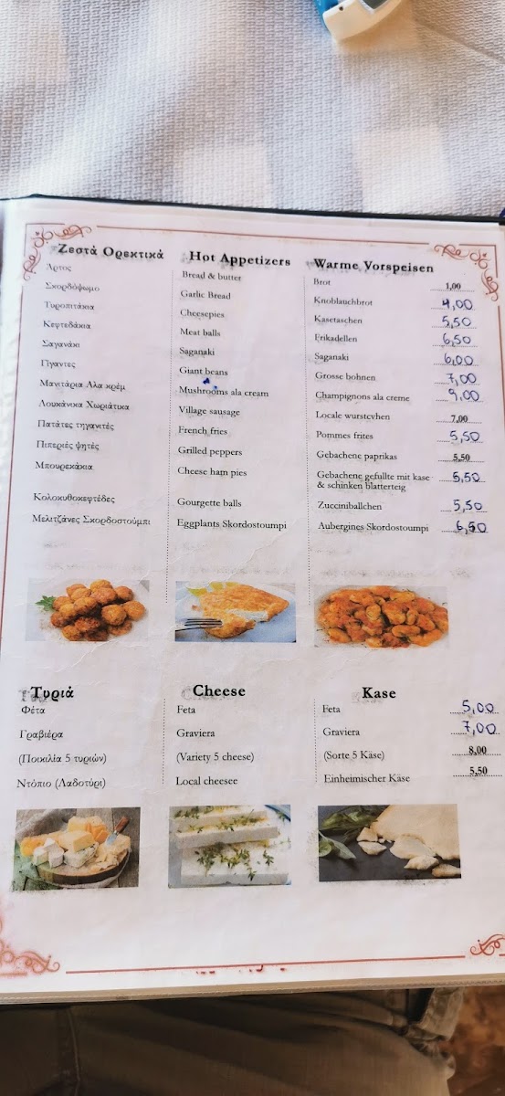 Menu Photo 5