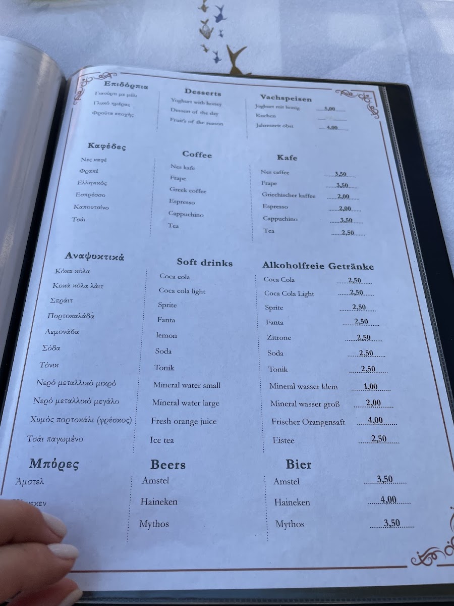 Menu Photo 6