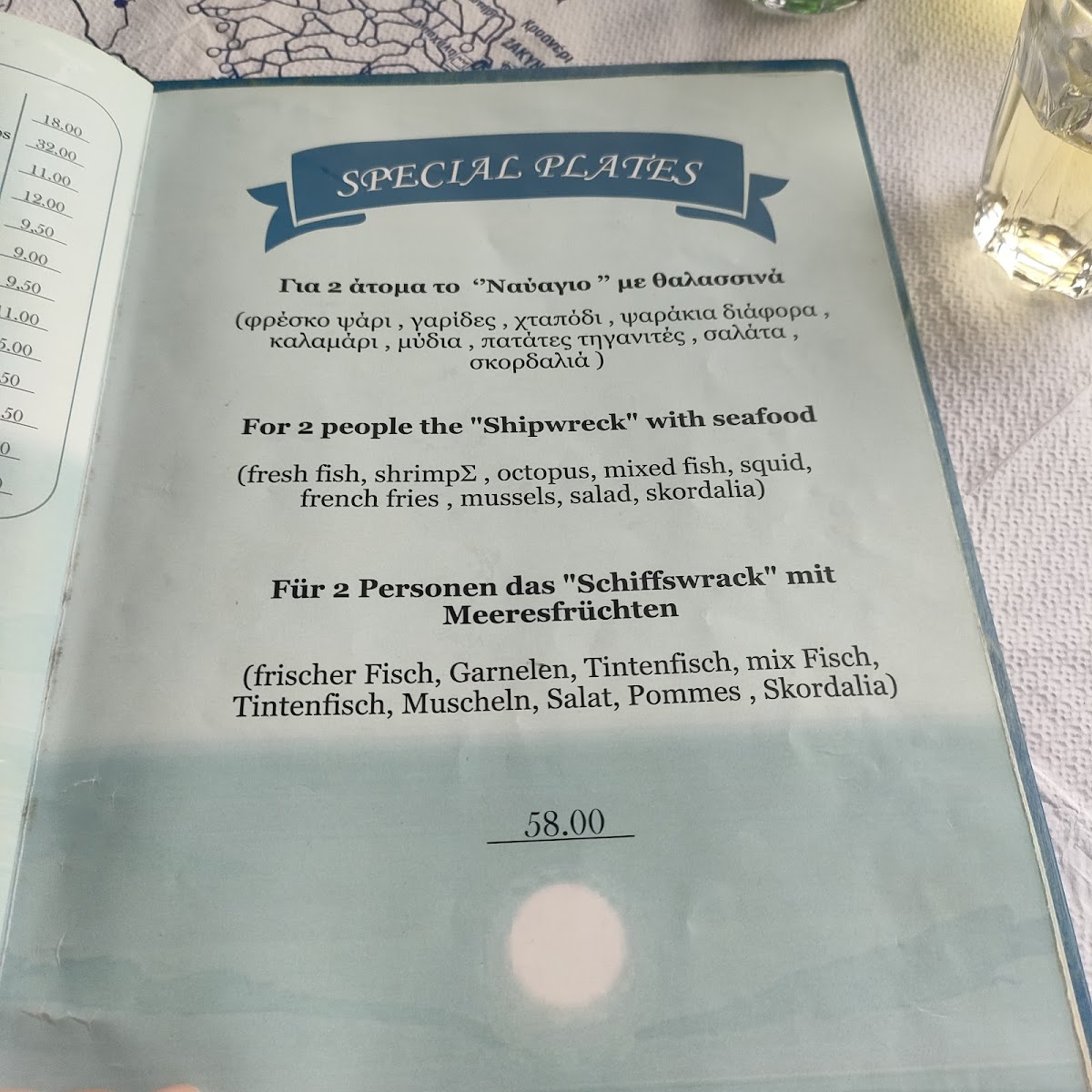 Menu Photo 7