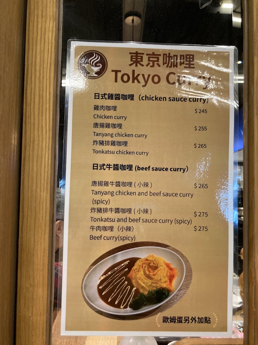 Menu Photo 9
