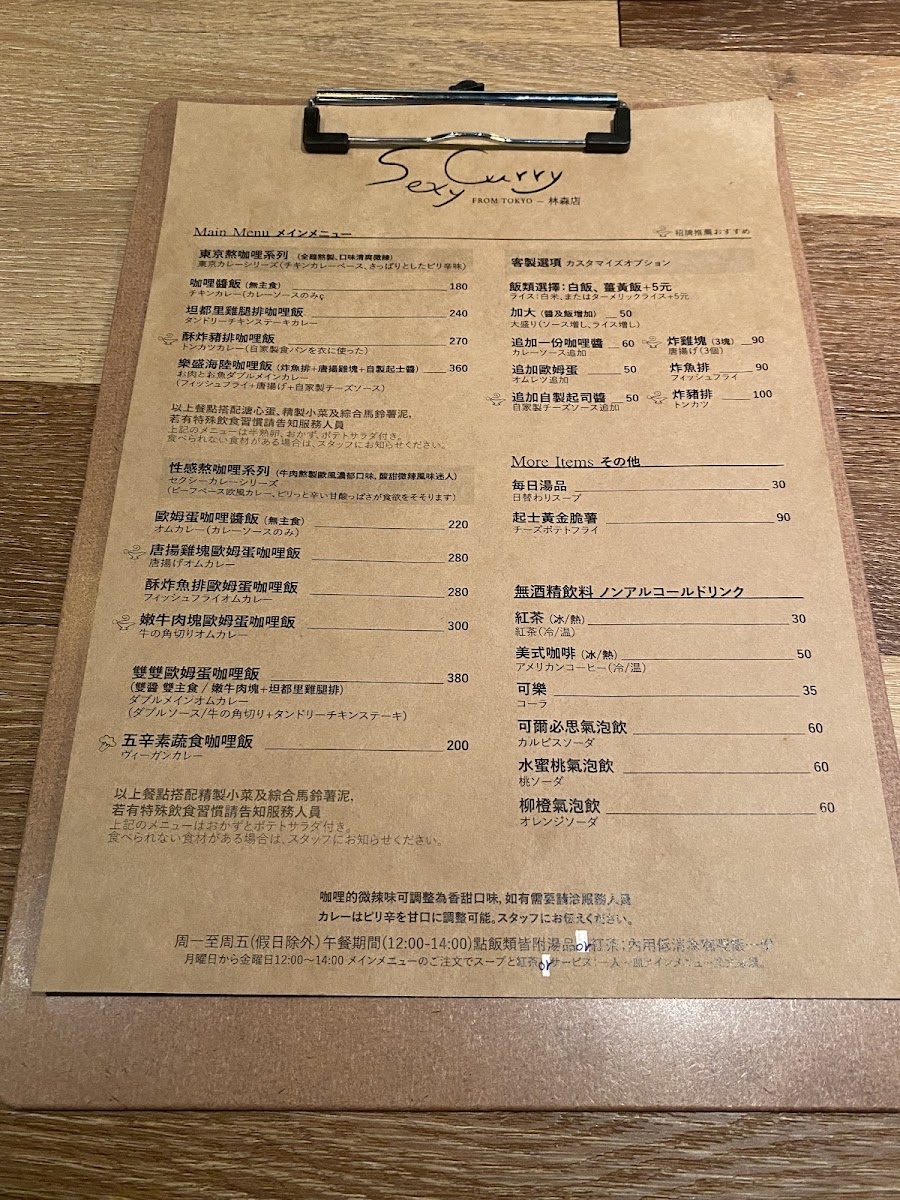 Menu Photo 1