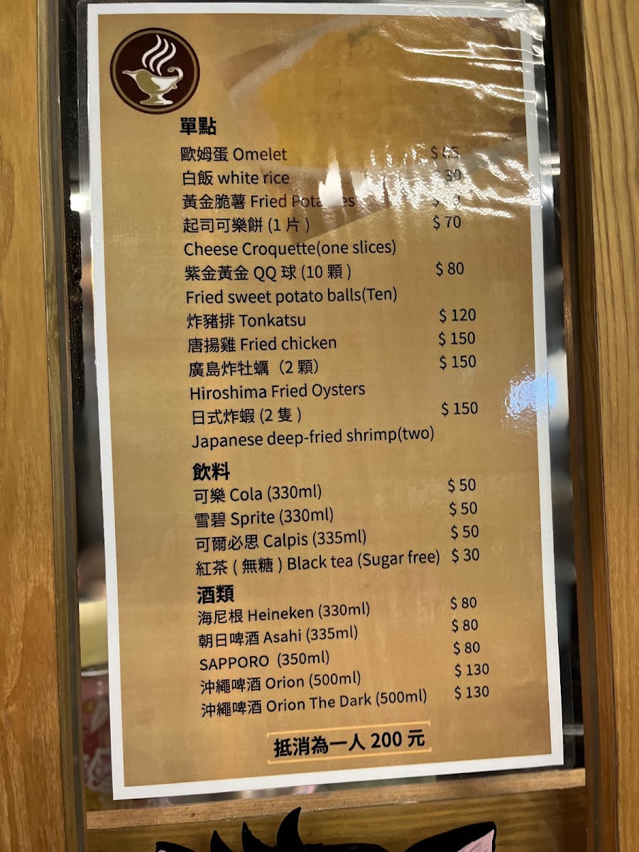 Menu Photo 5