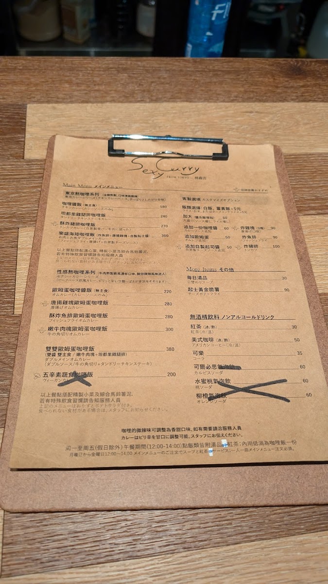 Menu Photo 6