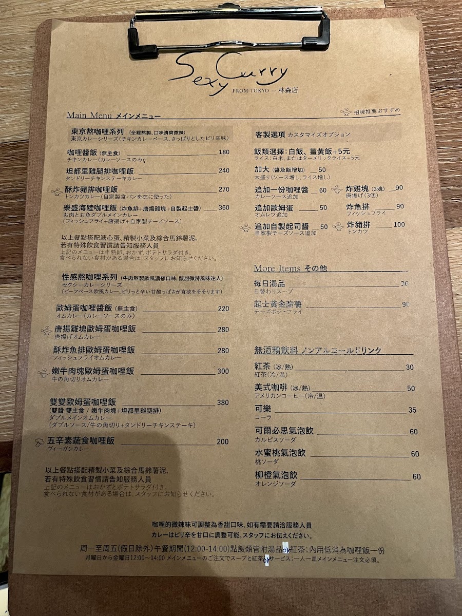 Menu Photo 7