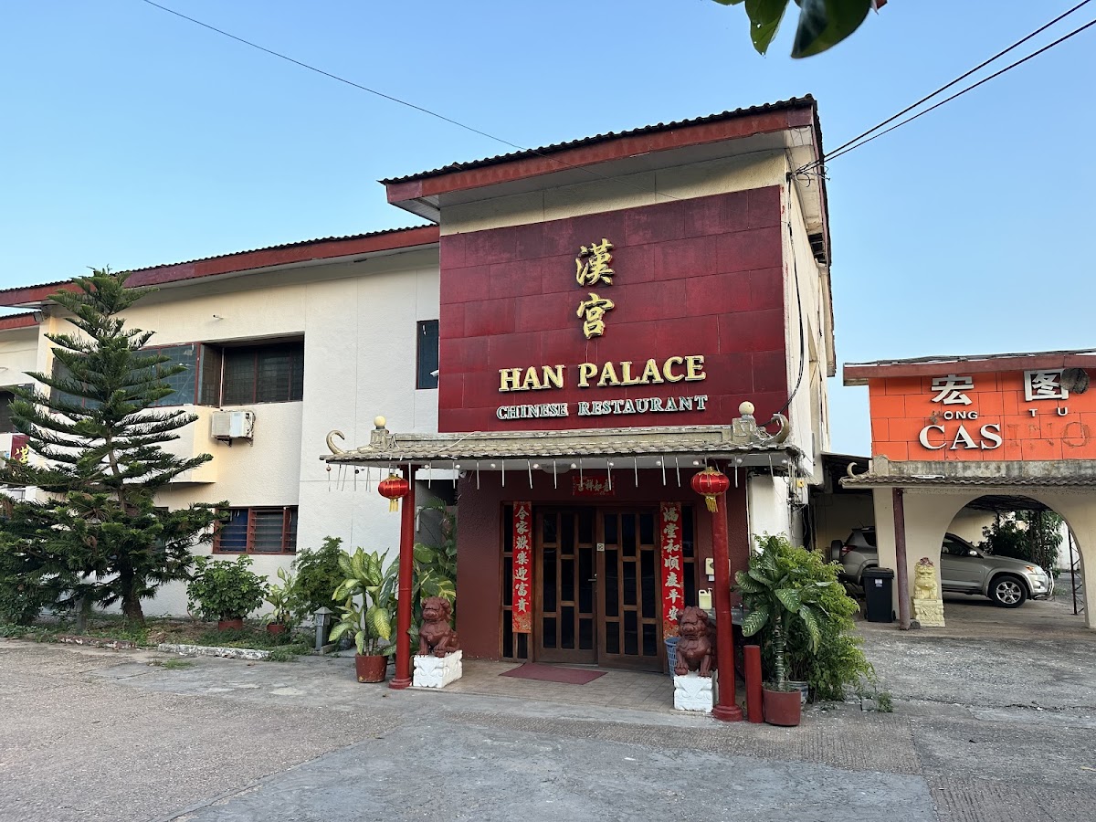 Han Palace Chinese Restaurant - Photo 3