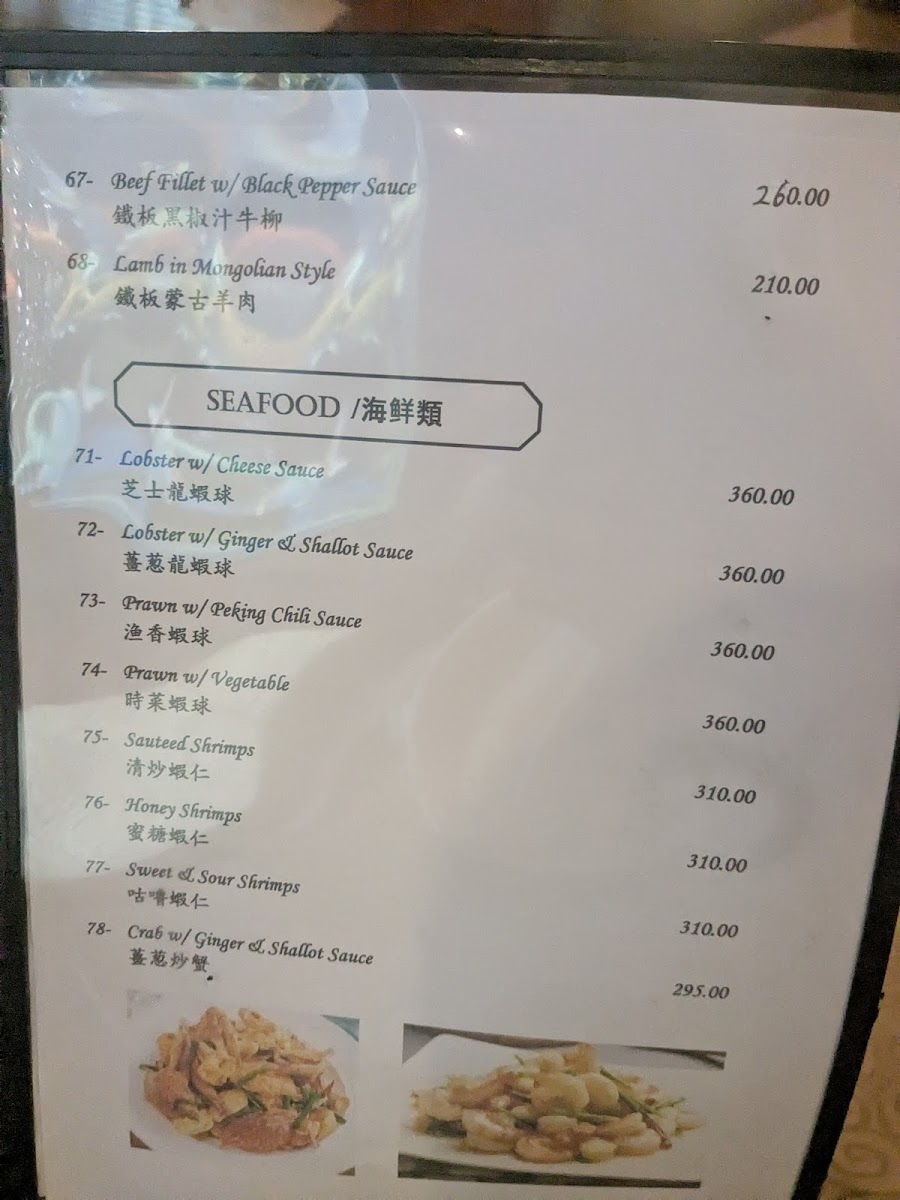 Menu Photo 9