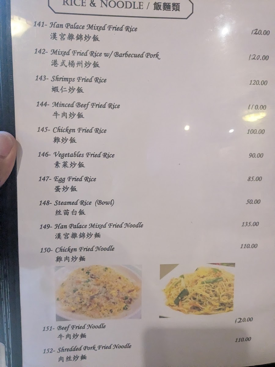 Menu Photo 8