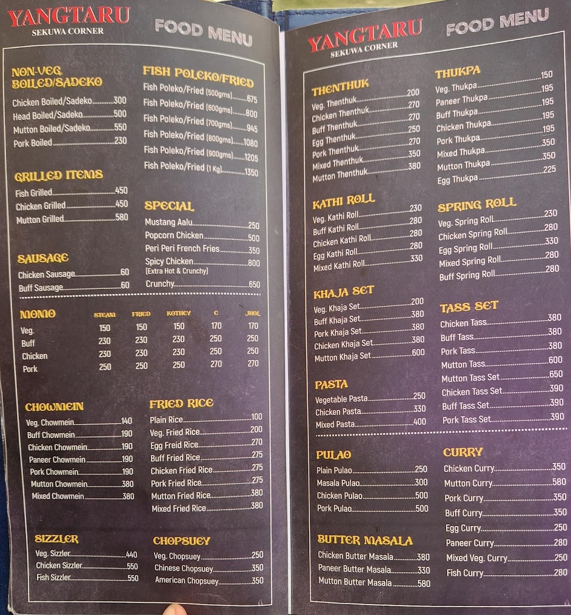 Menu Photo 2
