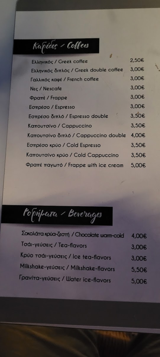 Menu Photo 0
