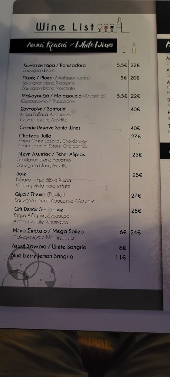 Menu Photo 4