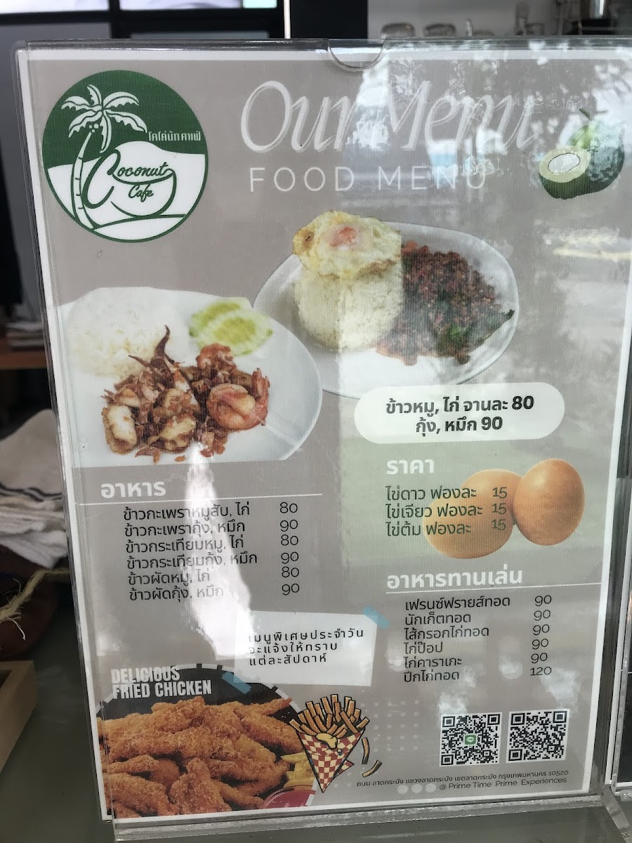 Menu Photo 9
