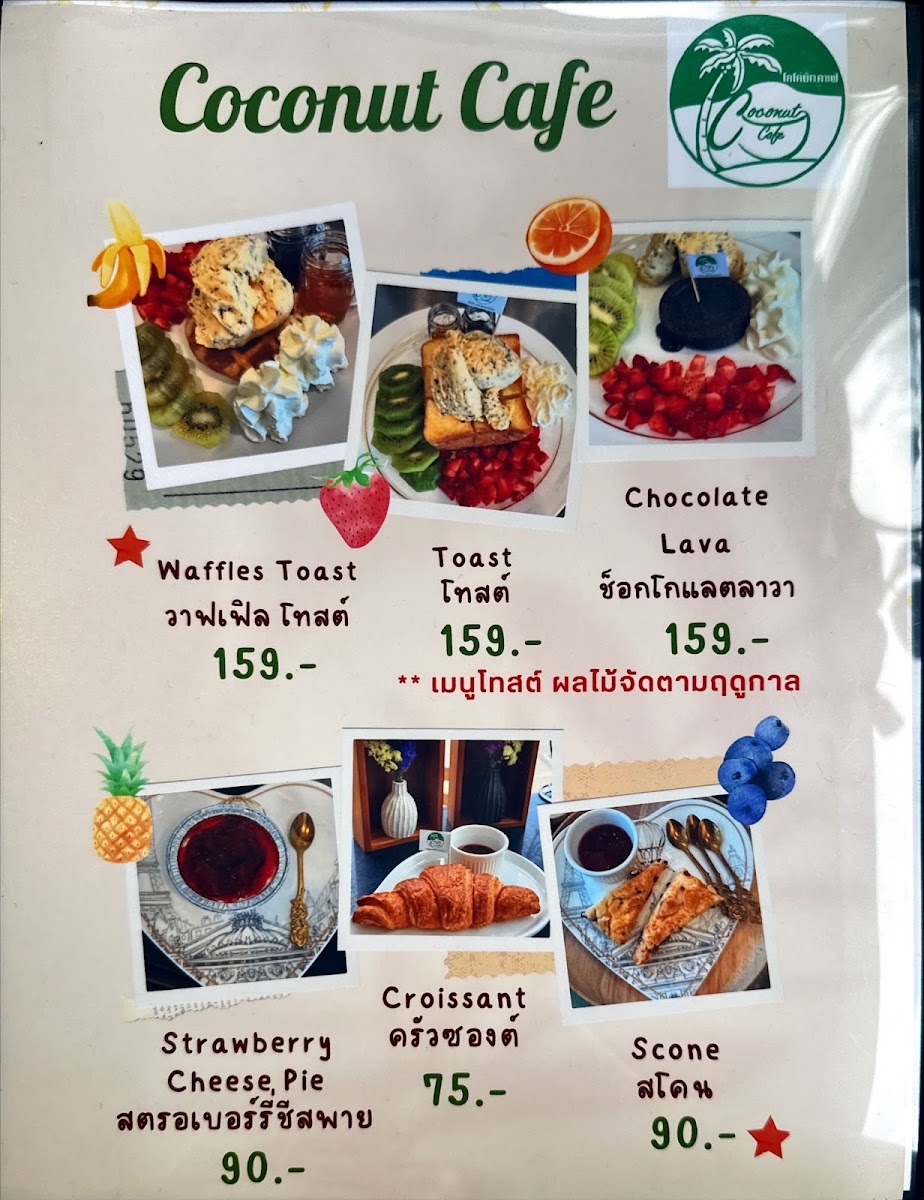 Menu Photo 4