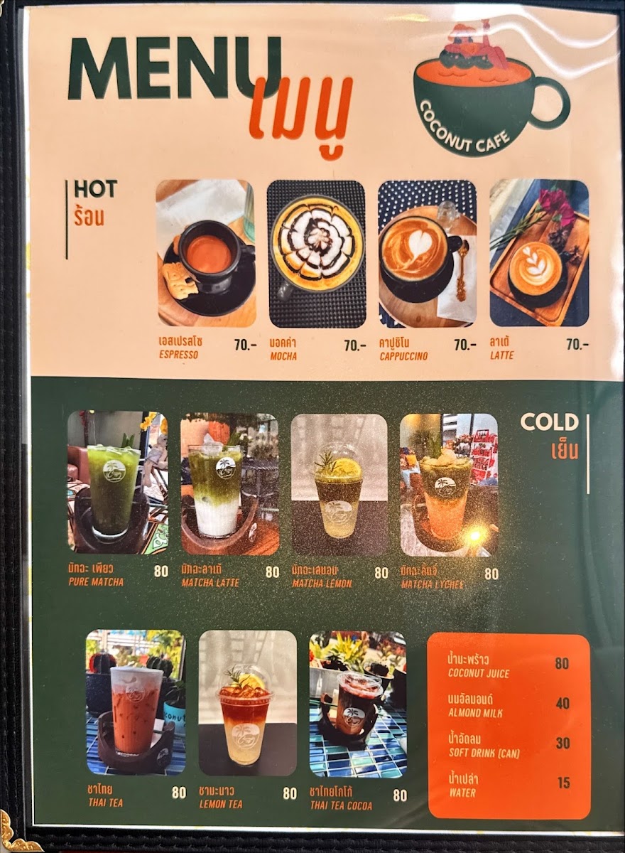Menu Photo 8