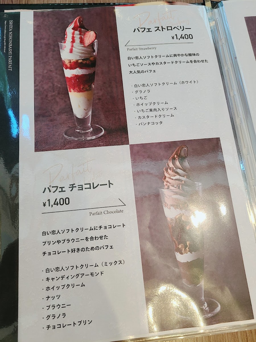 Menu Photo 9