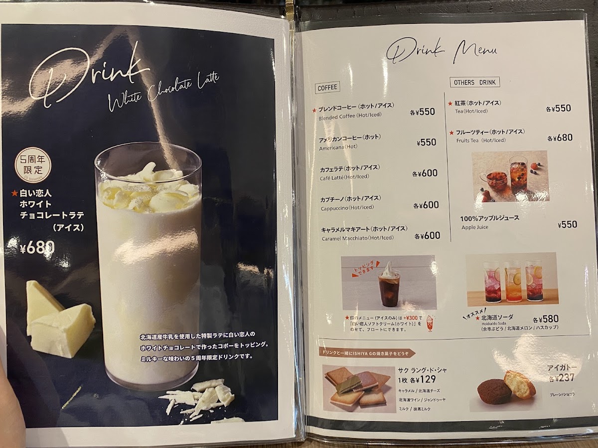 Menu Photo 3