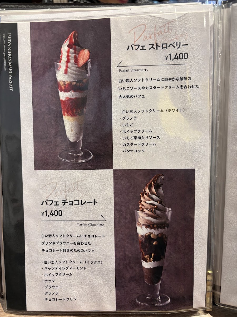 Menu Photo 7