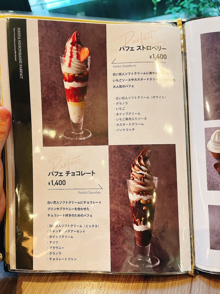 Menu Photo 8