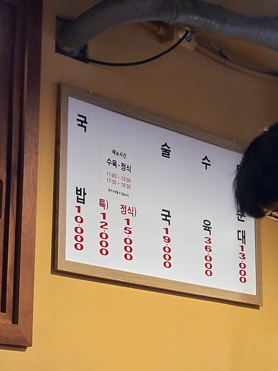 Menu Photo 9