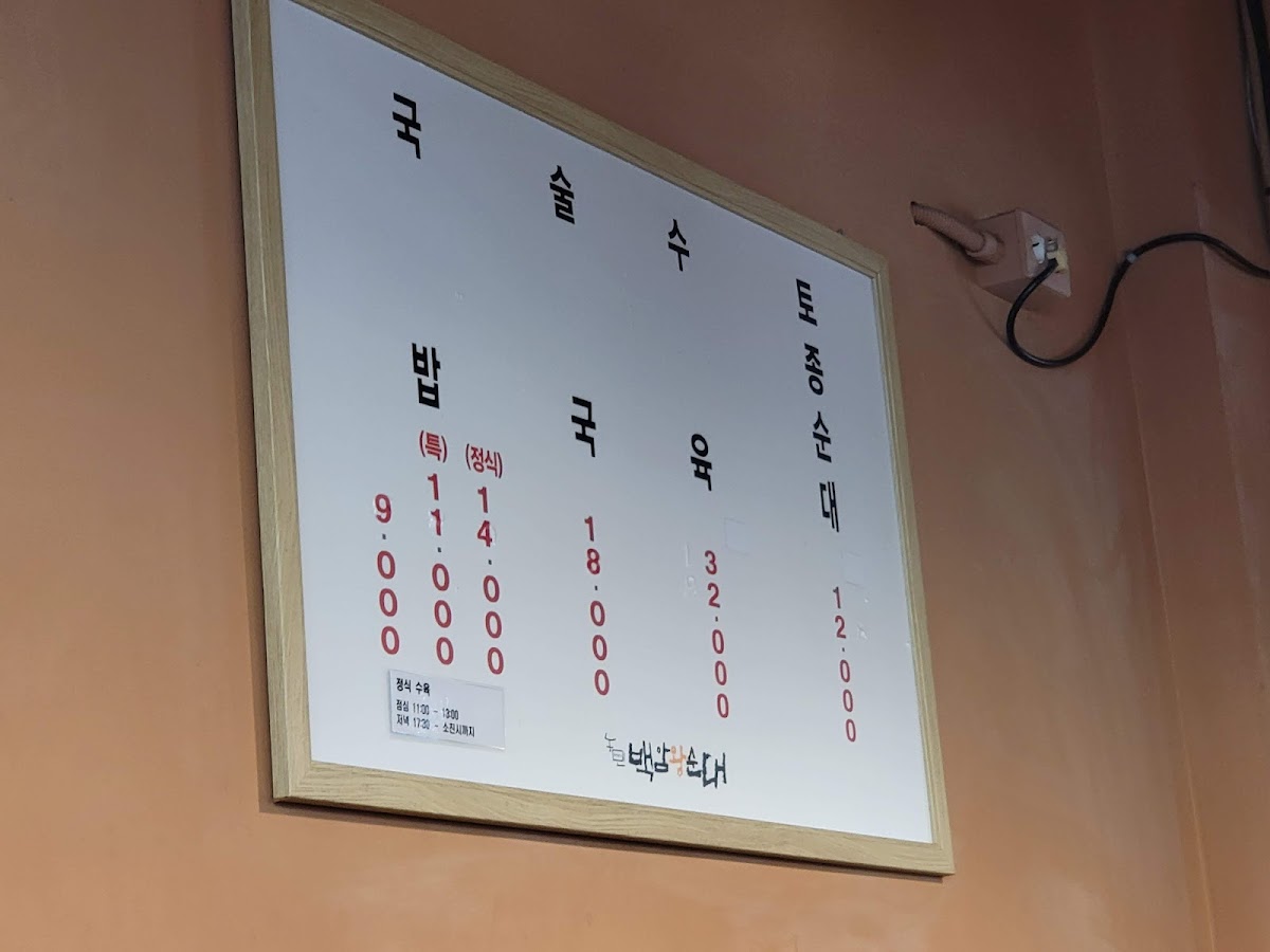 Menu Photo 5