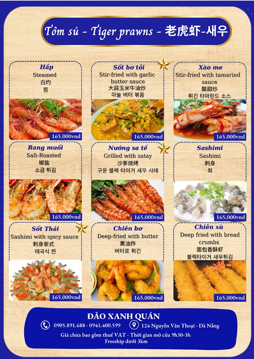 Menu Photo 0