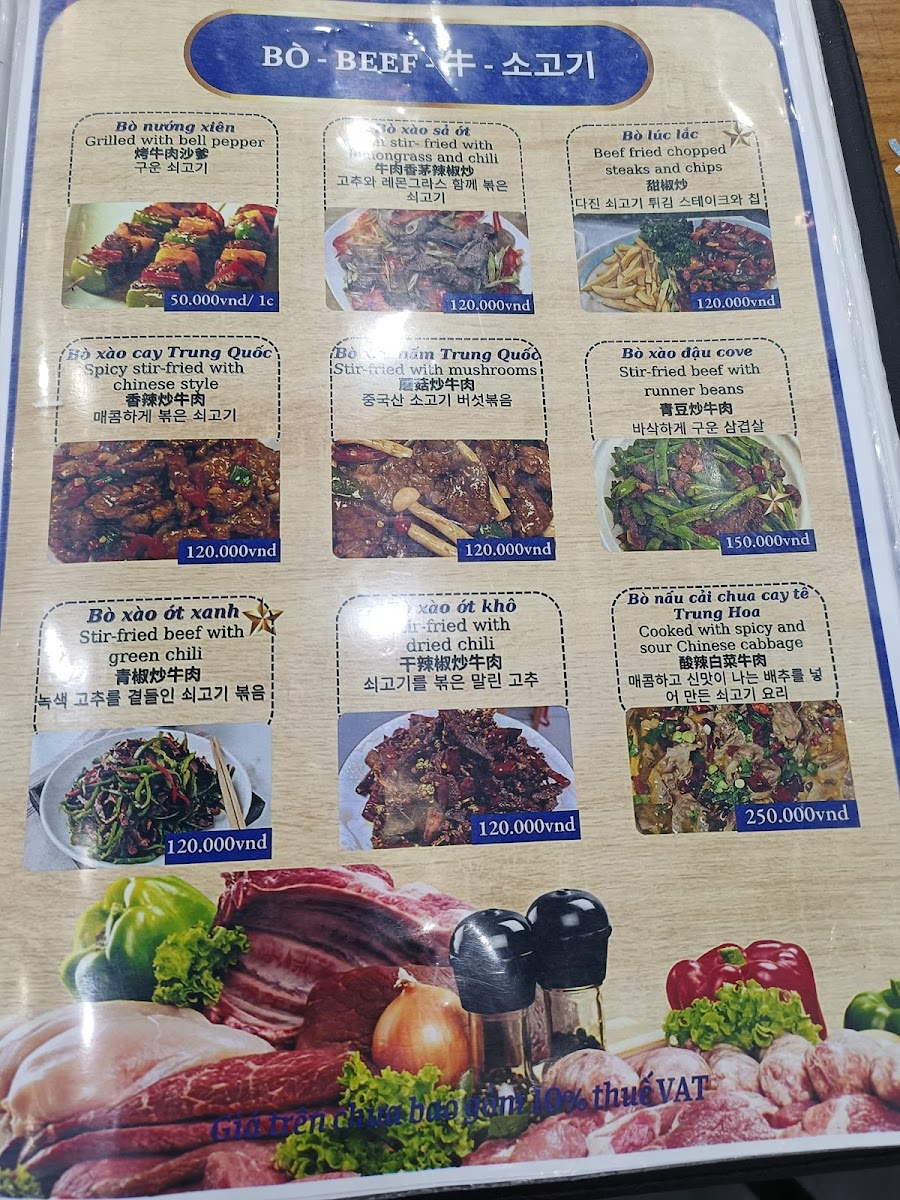 Menu Photo 6