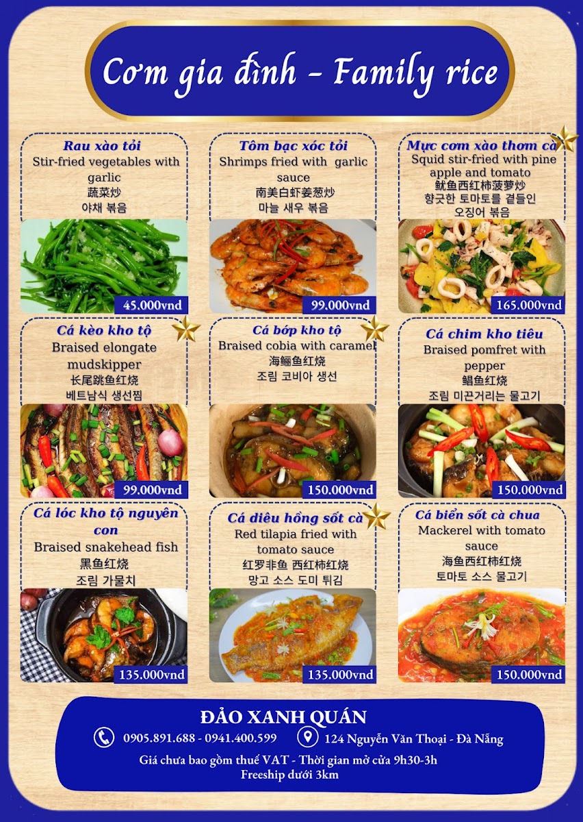 Menu Photo 7