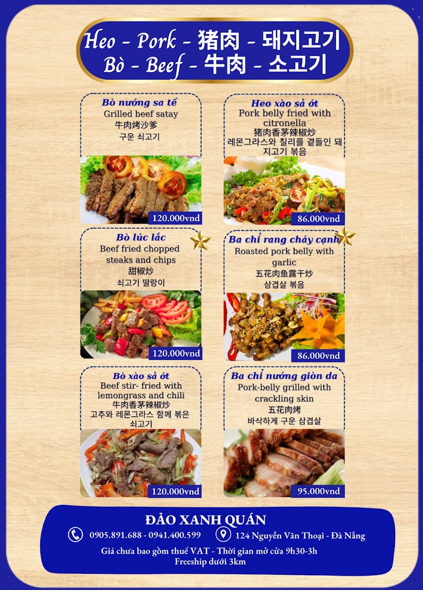 Menu Photo 8