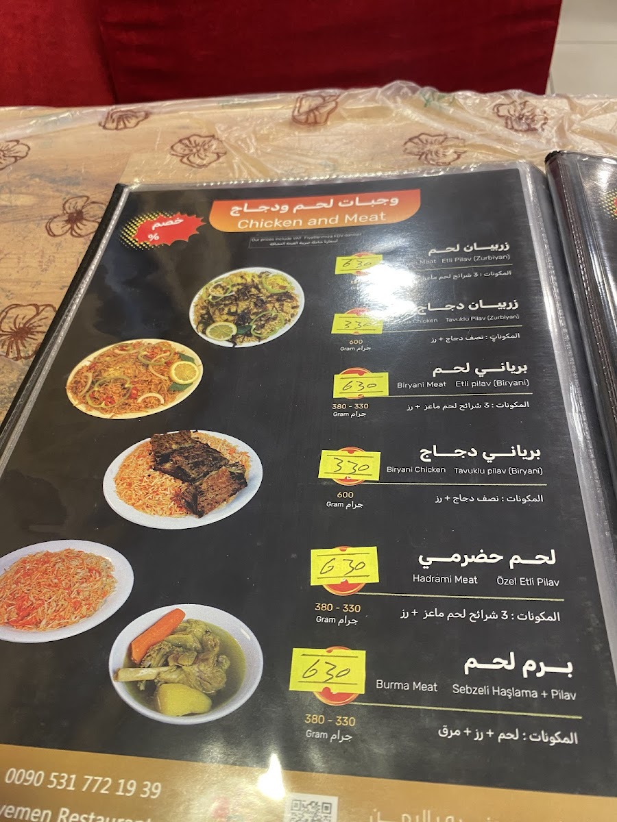 Menu Photo 9