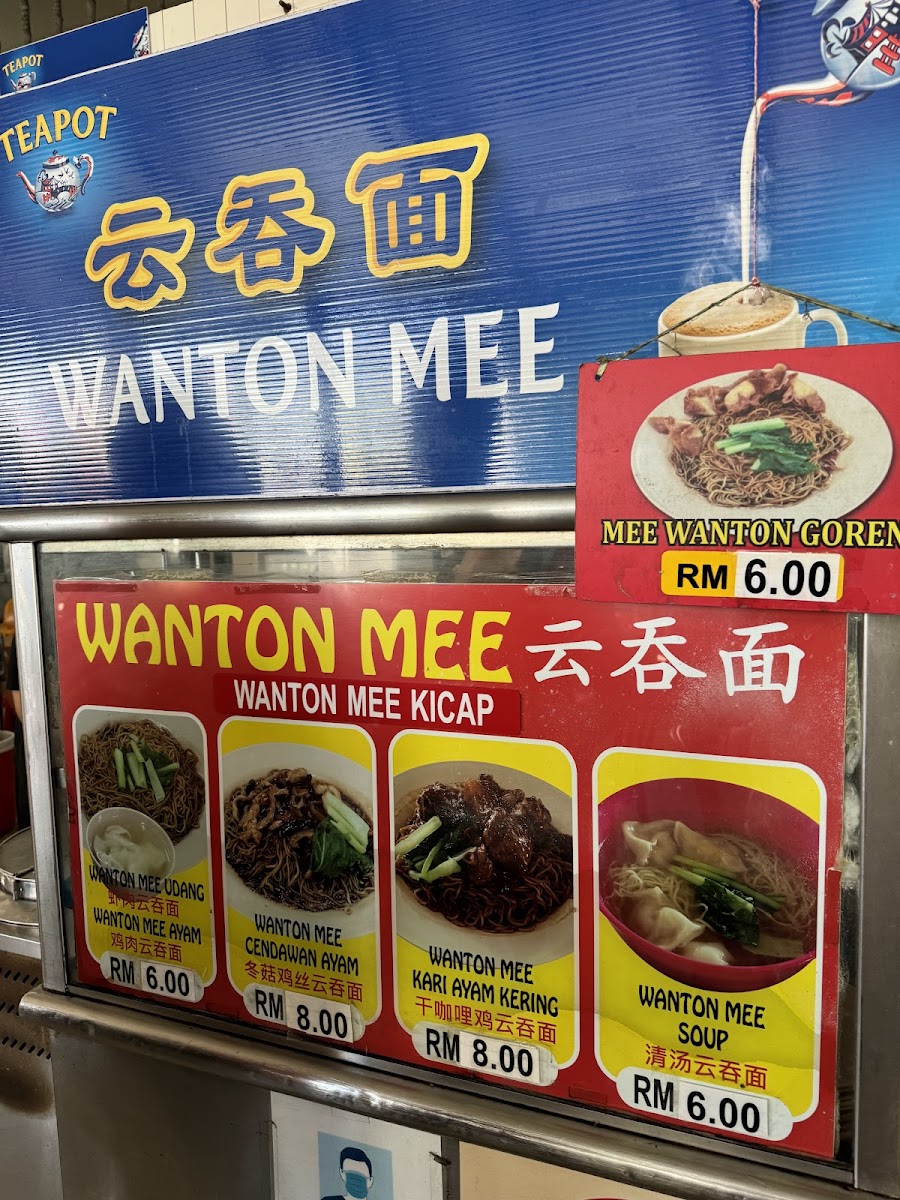 Menu Photo 9