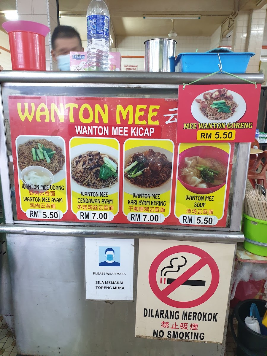 Menu Photo 5