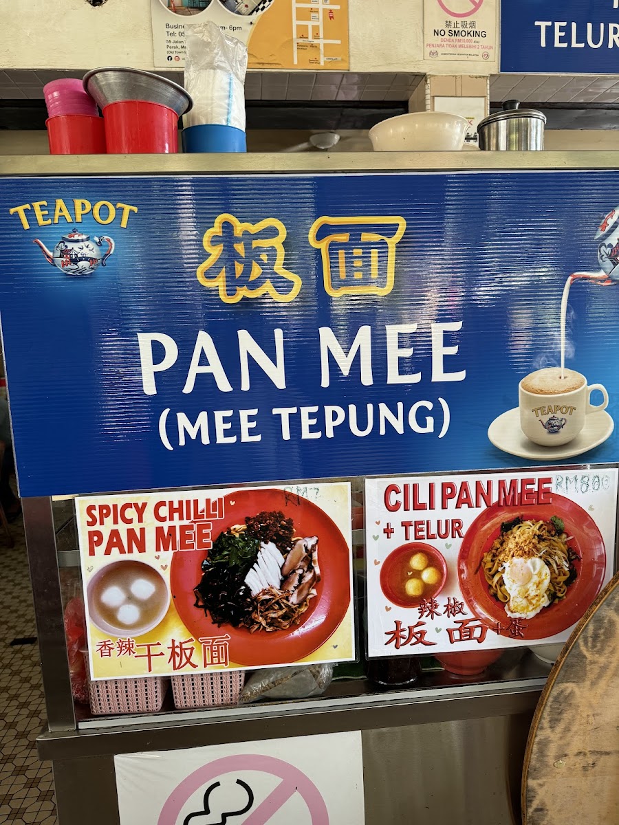 Menu Photo 7