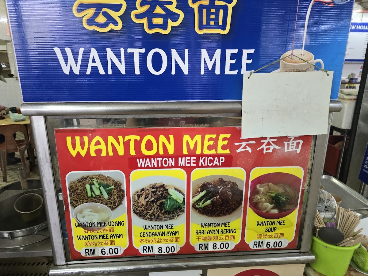 Menu Photo 8