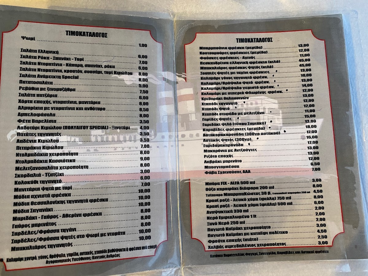 Menu Photo 0