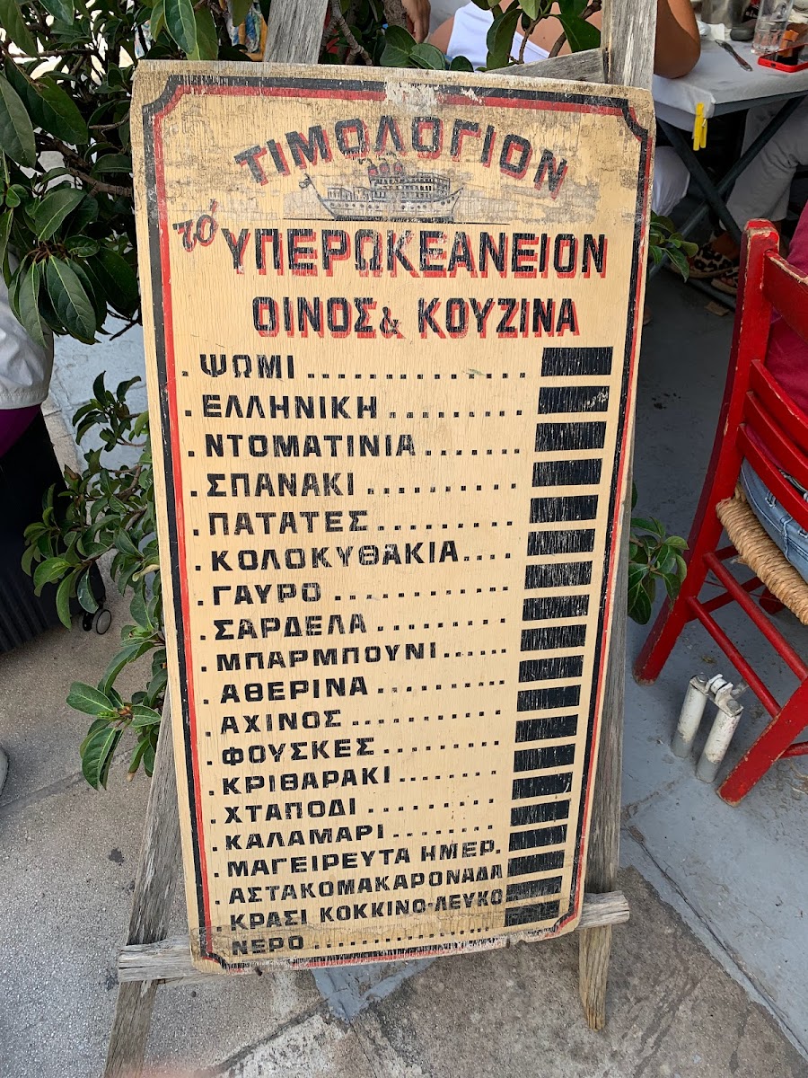 Menu Photo 4