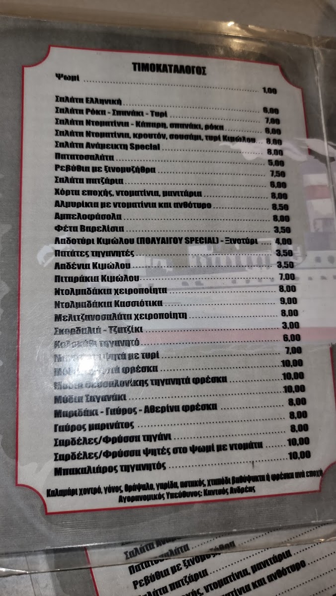 Menu Photo 5
