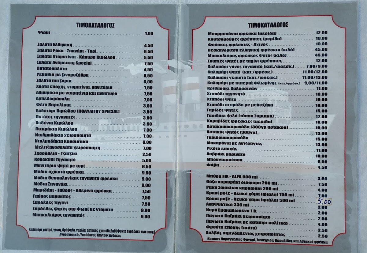 Menu Photo 6