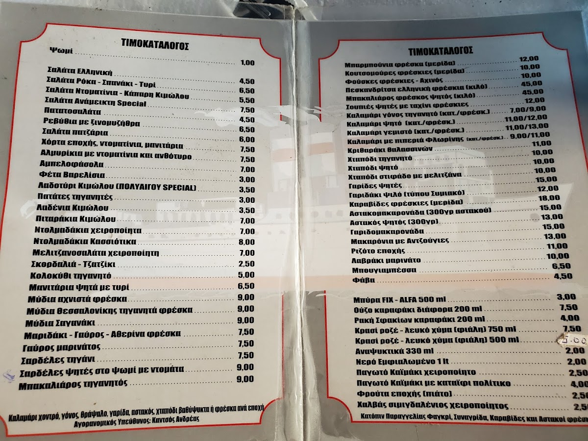 Menu Photo 7