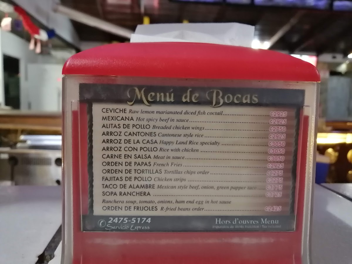 Menu Photo 0