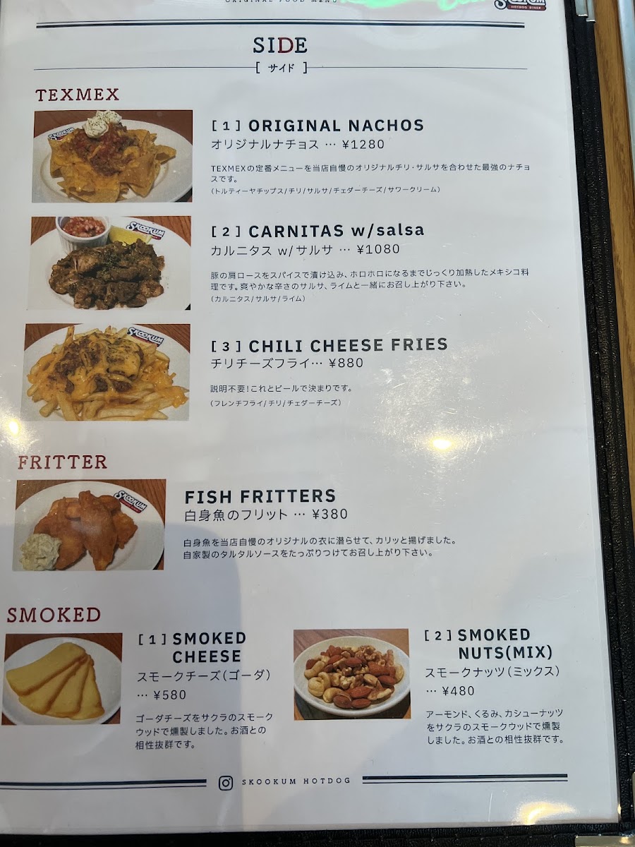 Menu Photo 4