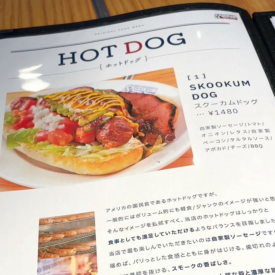 Menu Photo 5
