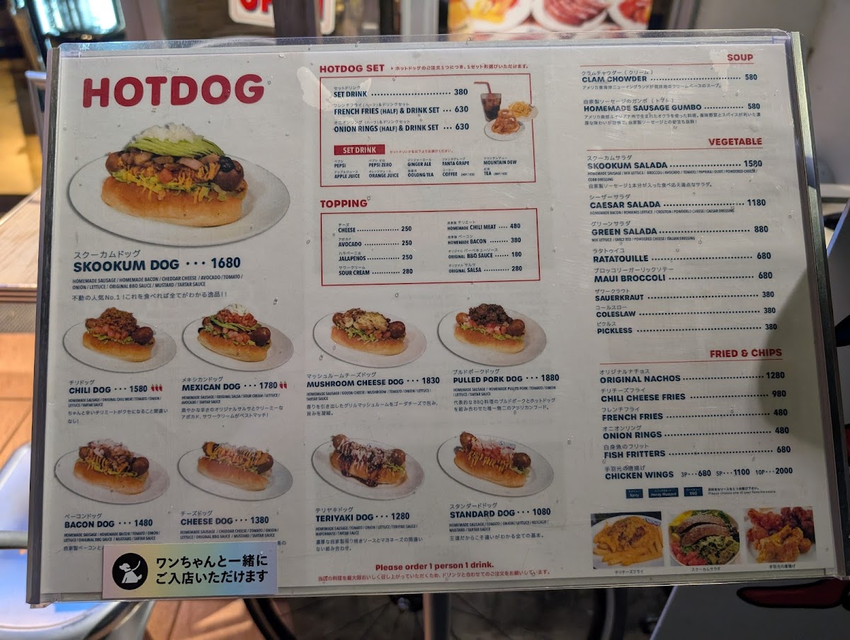Menu Photo 7