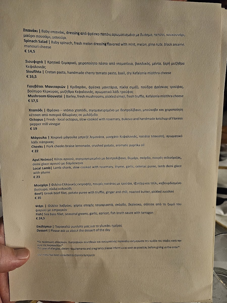 Menu Photo 0