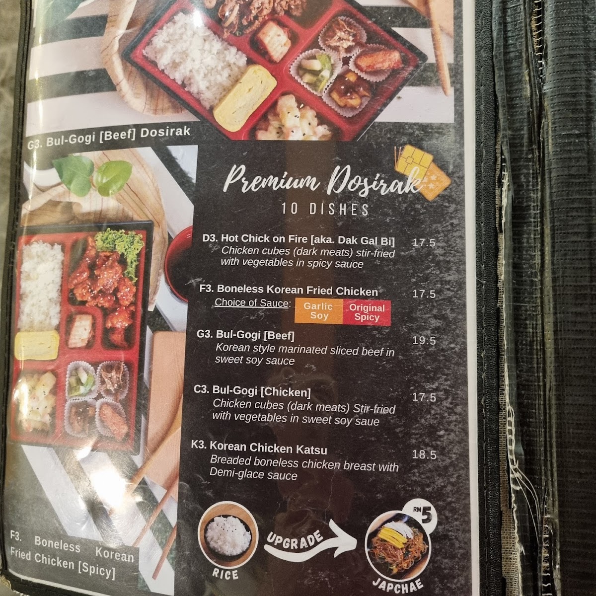 Menu Photo 7