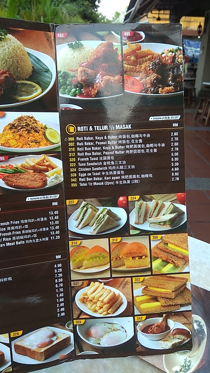 Pak Li Kopitiam Shah Alam 7 - Photo 1