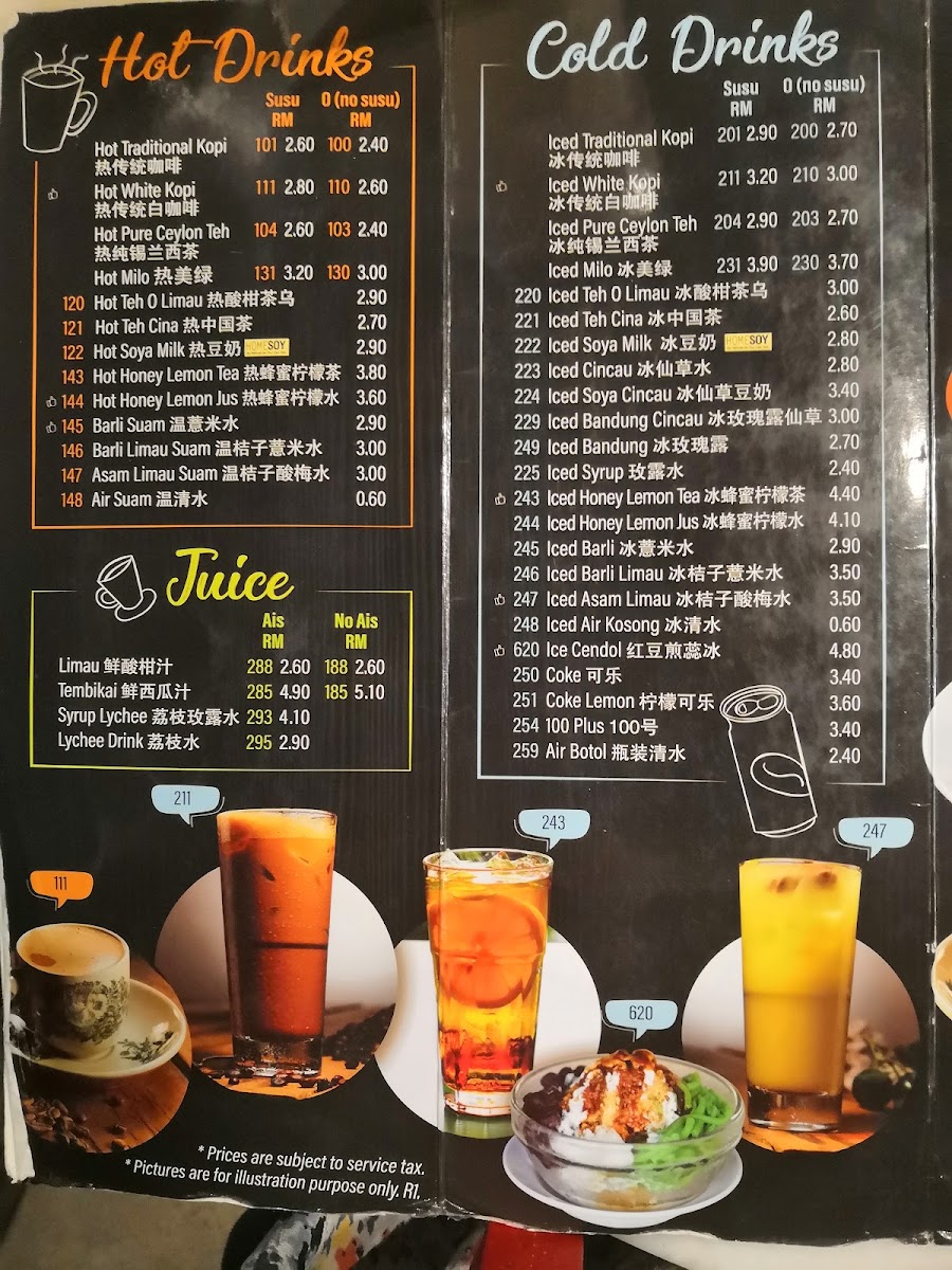 Menu Photo 9