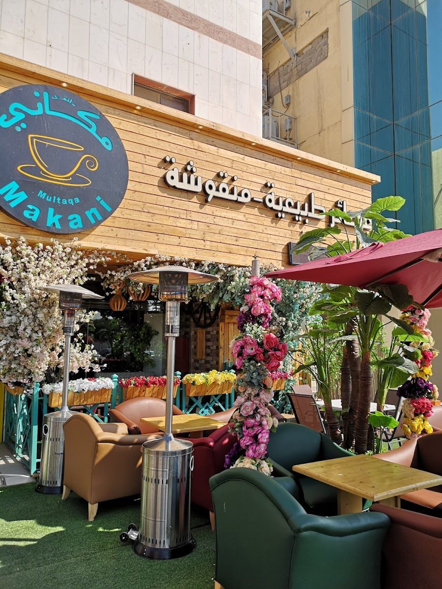 Makani cafe