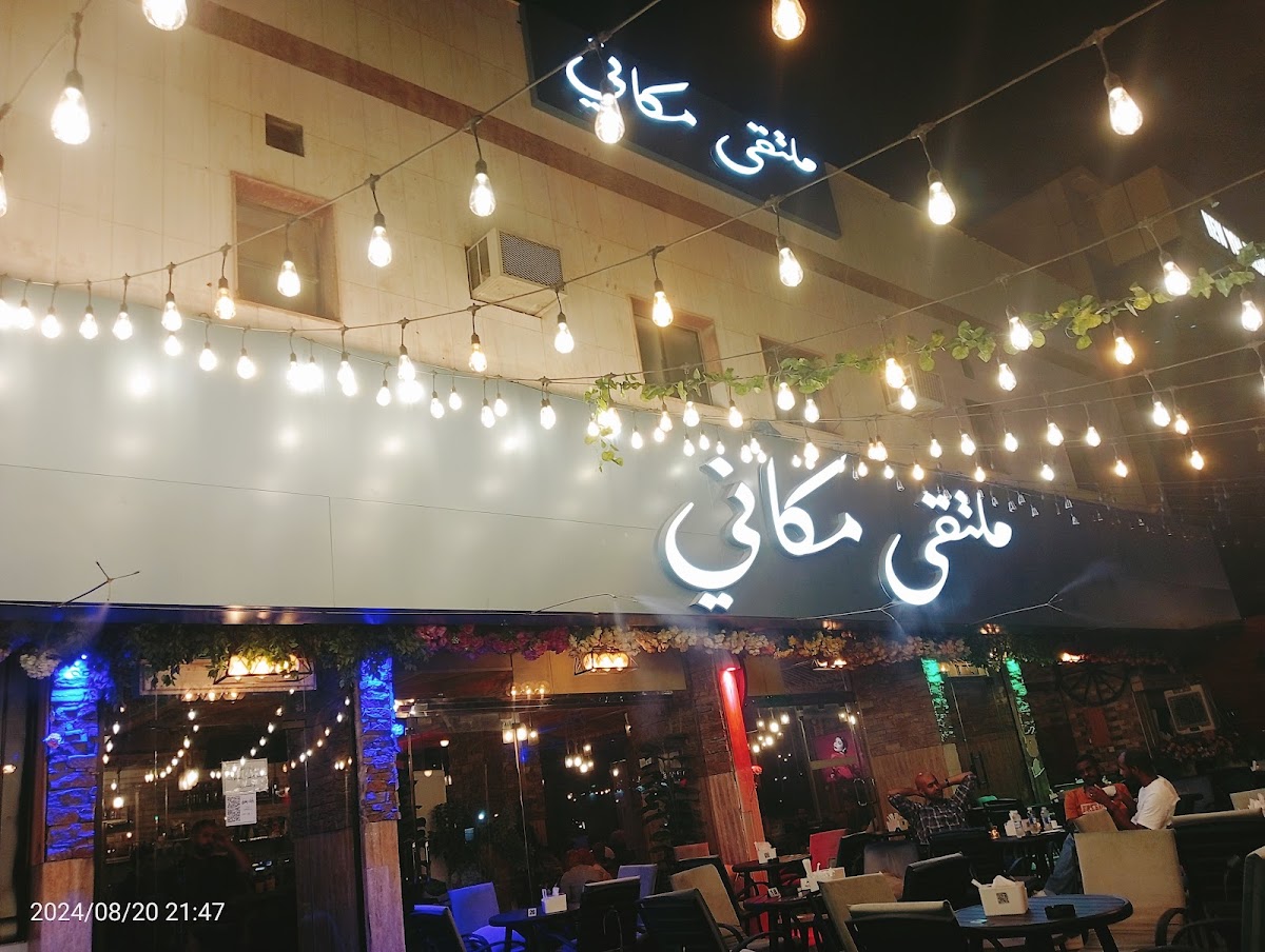 Makani cafe - Photo 3
