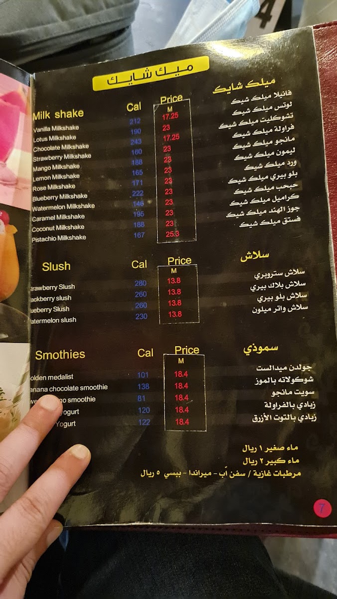 Menu Photo 6