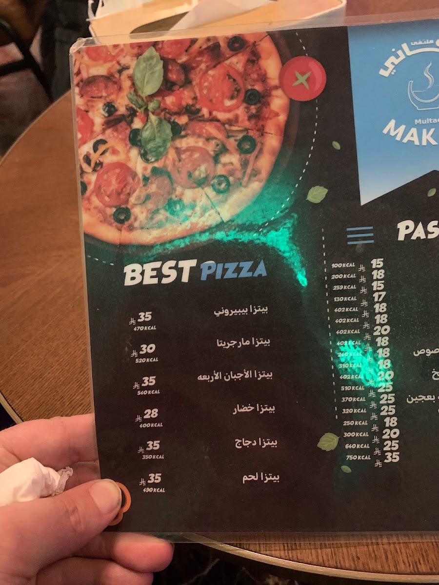 Menu Photo 7