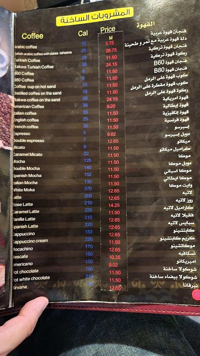 Menu Photo 8